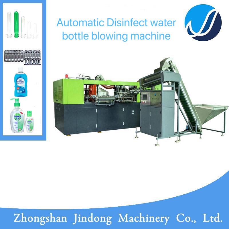 Disinfectant bottle blowing machine automatic bottle blowing machine